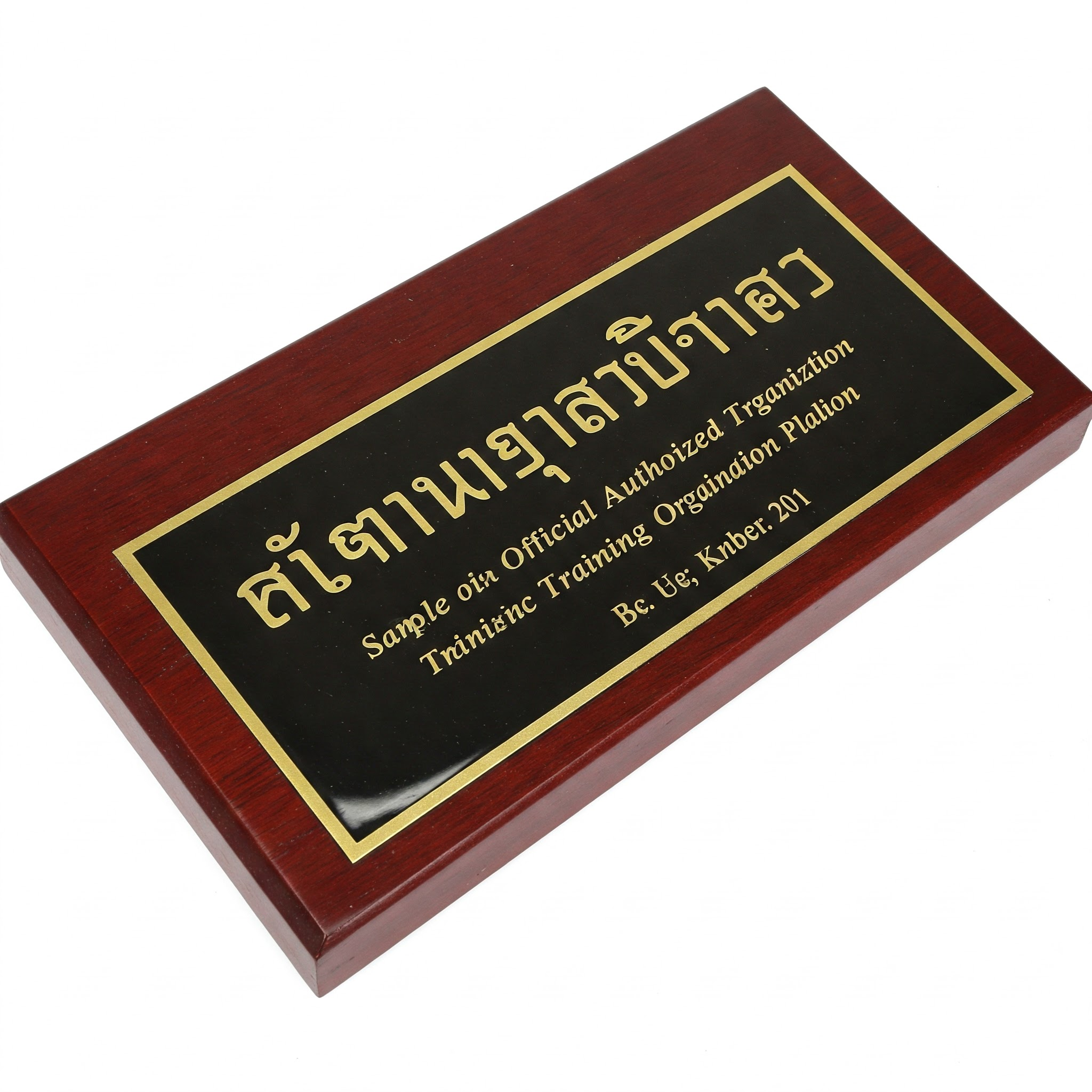 Sample of Official GFSA Authorized Training Organization Plaque